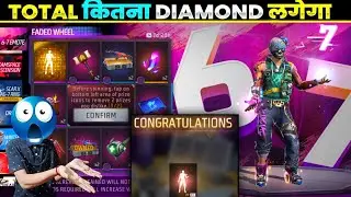 67 Emote Faded Wheel Free Fire | New Faded Wheel Spin Free Fire | Free Fire New Event | Ff New Event