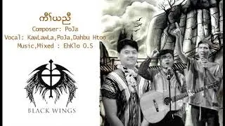 Karen New Song-Kaw Ka Nyaw-by BlackWings
