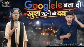 Google bata do Khush Rahane ki dawai 