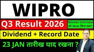 WIPRO SHARE Q3 Result 2026 I WIPRO SHARE DIVIDEND I WIPRO SHARE LATEST NEWS TODAY I WIPRO RESULT