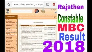 Rajsthan constable mbc ka result 2018 ka kese dekhe