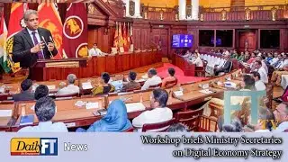 Workshop briefs Ministry Secretaries on Digital Economy Strategy