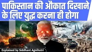 Why kinetic response is necessary for Pakistan?