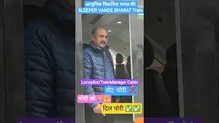 New India New AC Sleeper Train HighTech Locopilot Cabin🙏🔥।New India's 1st Sleeper VandeBharat#shorts