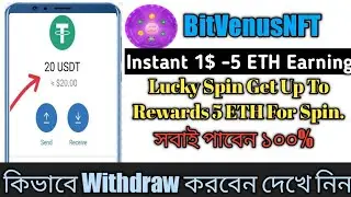 BitVenusNFT Instant 1$ -5ETH Earning 😱 Lucky Spin Get Up To Rewards 5 ETH For Spin.Live Payment