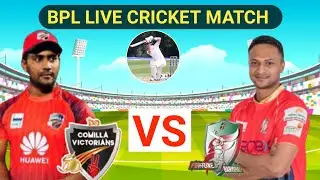🔴 Live Comilla Victorians vs Fortune Barishal | BPL 2022 Live Match Today