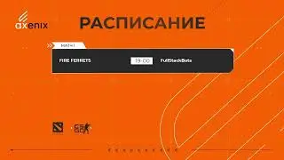 AXENIX | CS:GO | 1/2 финала | FIRE FERRETS - FullStackBots