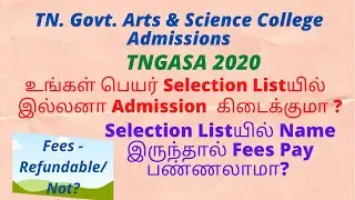 TNGASA 2020 |TN Govt. Arts&Science College Admission| Name not found in Selection List? What Next?