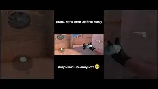 ПЕРЕЗАЛИВ СТАРОГО ВИДЕО!!!! #music #мем #сваты6 #майнкрафт #retro #minecraft #robot #standoff2 #robo