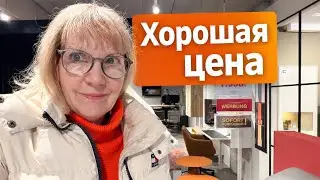 ПОДПИСЧИЦА, КАФЕ И ДИВАН ПО ХОРОШЕЙ ЦЕНЕ &mdash; наш день.