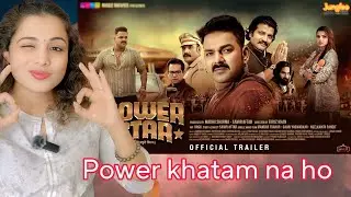 Powerstar (Official Trailer) | REACTION | Pawan Singh | Madhu Sharma | New Bhojpuri Movie 2025