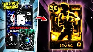 Opening My Tier II KOTC Rewards 👀 | King of the Court | NBA 2K26 MyTEAM