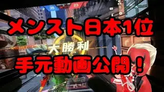 【荒野行動】遂に公開！日本1位の手元動画！