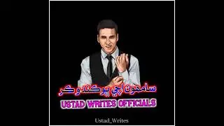 Sindhi Attitude Poetry 💪😎 | Attitude Shayari 🔥 | Sindhi Status Shayari