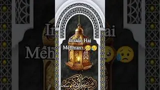 Alvida Alvida Mahe Ramzan  | Ramzan Status #shorts #viral #ramzan