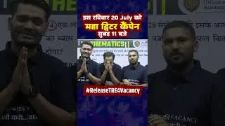 Twitter campaign 🔥🔥 #biharteacherbharti #motivation #mostbrilliantanswersofupscipsias