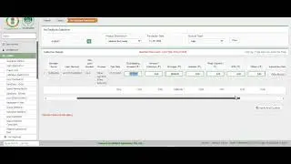 Loan Recovery old screen 