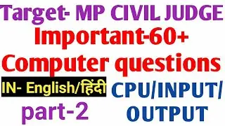 Computer Important Questions comouter model test paper - MP CIVIL JUDGE