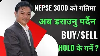 Nepse Daily Market Update 2082.09.29| Stock Market Analysis BY LAGANI SANSAR।