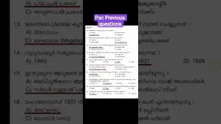 Psc Previous Questions 2025#psc # Company board LGS # VFA # Bevco LD