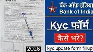 How to fill Bank of India's KYC form? How to fill Bank of India's KYC form?
