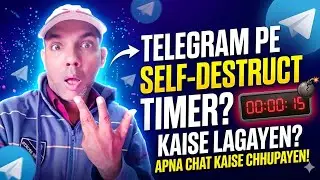 Self destruct timer in telegram | Telegram Me self destruct timer Kya Hota Hai?