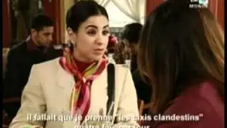 NORA SKALI - AKARIOU SAMIAنورا الصقلي
