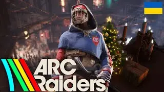 ARC Raiders |  НОВА КОЛОДА ПІД'ЇХАЛА🎄💥 #arcraiders  #українською