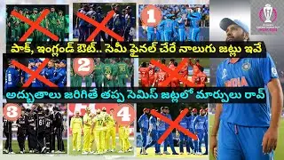 How many wins a team needs to confirm qualification for the World Cup 2023 semi-finals? | ADcricking