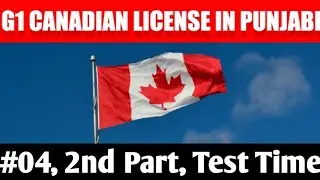 G1 LICENSE TEST || G1 canadian license in punjabi || #04, 2nd Part, Test Time ||