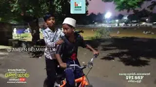 സൈക്കിൾ റാലി| let's smile| ബീമാപള്ളി SSF ,SYS, കേരള മുസ്ലിം ജമാഅത്ത് 