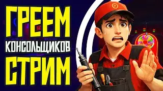 И СТРОИМ СВОЙ МАГАЗ В GAMER STOP SIMULATOR