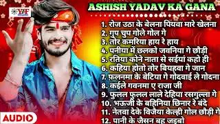#Jukebox - Top 10 Hit #Maghi Nonstop Song | #Aashish Yadav Jukebox Songs #ashishyadav #maghisong
