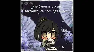 Хуаисан как всегда | #рекомендации #хочуврек #флуд #flood #бн #мдк #ссссдгз #tgcf #mdzs #svsss