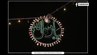 Ab to Mehsoos wo hoty hn | Mehfil e Samaa | Sundar Sharif