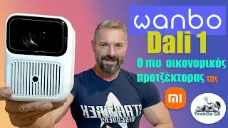 TechOn Gr  Wanbo Dali 1 ο πιο προσιτός ,φορητός ,οικονομικός βιντεοπροβολέας της Xiaomi unboxing...