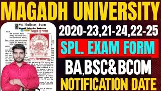Pending/Promote Students Exam form 2020-23,21-24,22-25 | Magadh University Pending Exam Form Apply