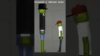 Папа, дай пять тыщ рублей в melon playground 🤣
