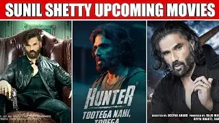 TOP 05 Sunil Shetty Upcoming Movies 2023-24 || Hera Pheri 4 | Hunter | Sunil Shetty Upcoming Movie