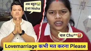 Lovemarriage Ke Side Effects | Nisha Tumne Mujhe Hurt Kar Diya | Daily Life Vlog 