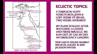 John 6, Eclectic Topics: Temples in Egypt, Fourth Sign, Lost House Israel, My Plane Stalled&darr;&darr;&darr;&darr;&darr;&darr; p9