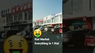 Best Offer Market  | New Rial Market | Al Khoudh #market#muscat