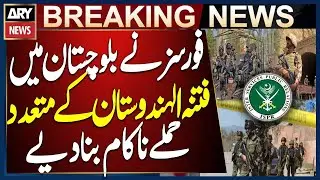 Security Forces Foil Multiple “Fitna-ul-Hindustan” Attacks in Balochistan | ISPR Statement