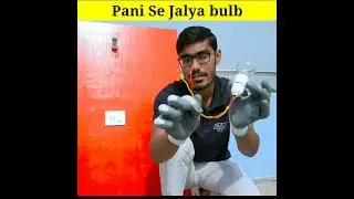 Pani Se Jalya Bulb 😱 Experiment By @CrazyXYZ @MrBeast @MRINDIANHACKER #shorts