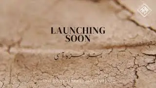 LAUNCHING SOON | HOUSING PROJECT| NEAR NEW ISLAMABAD AIRPORT | HZM