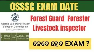 OSSSC Exam || Forest Guard Forester Livestock Inspector Exam Date 🤦&zwj;♂️❓❓❓❓❓