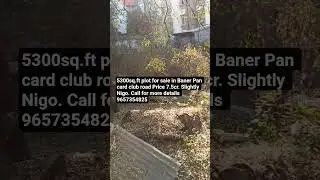5300sq.ft plot for sale Baner Pan card club road Price 7.5cr.Slightly Nigo#plot #land #realestate