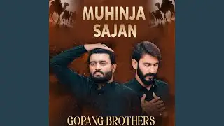 Muhinja Sajan