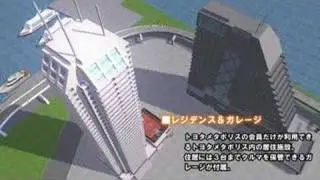 Toyota Metapolis