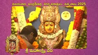 Vijayawada Durga Malleswaram Swamy Temple | Navaratri  5th Day Alankarana |@vijju079 